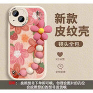 熊偉油畫(huà)畫(huà)花朵vivox90手機保護殼iqooz7保護套x80x70x60x50矽膠neo7競速版x30x21煉條neo65se小清新z5 粉色小花收藏送煉條 vivoX90