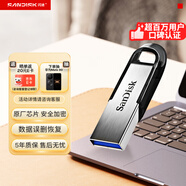 閃迪（SanDisk）512GB U盤(pán) CZ73 安全加密 數據恢復 學(xué)習電腦辦公投標 小巧便攜 車(chē)載 大容量金屬優(yōu)盤(pán)