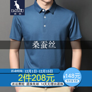 袋鼠 桑蠶絲短袖t恤男翻領(lǐng)夏季男裝半袖體恤衫時(shí)尚休閑純色冰 絲上衣 深藍 M /165(建議100-120斤)
