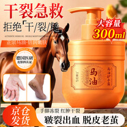 TWG勻美博士馬油護手霜補水保濕滋潤防干裂男女專(zhuān)用大牌大容量護手霜