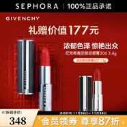 紀梵希（Givenchy） 高定禁忌唇膏（全新小羊皮）口紅 N306套組3.4g+1.5g