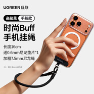 綠聯(lián)適用iphone17Pro手機殼晶薄散熱手機殼蘋(píng)果17Air保護套相機按鍵全包超薄氣囊防摔鏡頭保護防磨軟邊 【高級黑-手機掛繩】手腕款-強韌不脫殼 【型號通用】-可調節