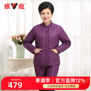 雅鹿女士羽絨服內膽套裝寬松秋冬季保暖加厚內穿 紫色壓花 立領(lǐng) 3XL 180
