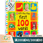 英文原版 First 100 Words Lift-the-Flap 精裝大開(kāi)本紙板翻翻書(shū) 寶寶詞匯學(xué)習圖解詞典 親子共讀 兒童啟蒙早教認知繪本 綠山墻