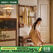 家逸實(shí)木換鞋凳衣帽架一體入戶(hù)門(mén)口鞋柜臥室落地掛衣架客廳立式架子