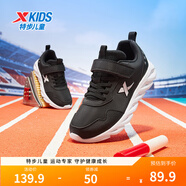 特步兒童跑鞋秋季男童中大童魔術(shù)貼方便穿脫柔軟透氣時(shí)尚百搭運動(dòng)鞋 黑/特步白 【革面】 35