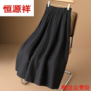 恒源祥美拉德50%羊毛半身裙 糖罐子秋冬大擺蓬蓬裙 顯瘦高腰A字呢子裙 黑灰色 50羊毛 M 90-115斤