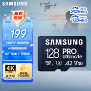 三星（SAMSUNG）128GB TF(MicroSD)存儲卡 超高速PRO深藍卡 4K超高清 適用游戲機無(wú)人機 讀速200MB/s寫(xiě)速130MB/s