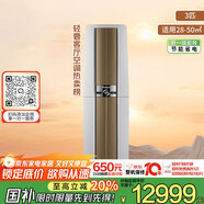 大金空調 3匹 新一級帕締能變頻冷暖家用客廳超遠送風(fēng)空調柜機國家補貼以舊換新 靜音省電 FVXF172WC-W