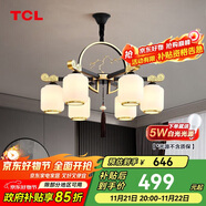TCL新中式吊燈客廳燈餐廳燈仿古中國風(fēng)國潮吊燈 金玉滿(mǎn)堂6頭