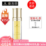 麥吉麗（Mageline） 青春濃縮精華素女士精華液保濕補(bǔ)水淡化細(xì)紋緊致滋潤(rùn)嫩膚收毛孔 35ml