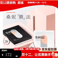 桑妮【旗艦正品】桑妮多效定格原液打造素顏肌調理水乳護膚品套裝 大馬士革玫瑰花水瑩潤面膜5片裝