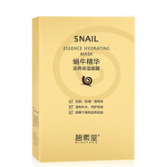 碧素堂30-60歲 中年媽媽蝸牛原液面 面膜抗皺衰老提拉緊致保濕保濕美白 50片保濕【盒裝】_保濕保濕