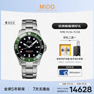 美度（MIDO）瑞士手表 領(lǐng)航者系列 天文臺硅油絲 潛水運動(dòng) 機械鋼帶男表