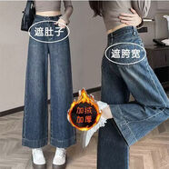 范什（FASHION）加絨加厚牛仔褲女秋冬小個(gè)子八分高腰寬松顯高垂感九分直筒闊腿褲 復古藍【加絨加厚-九分褲】 S  建議（85-95斤）