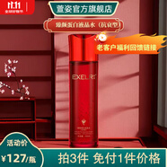 萱姿【12.12補貼任意買(mǎi)3件免1件價(jià)格】護膚品熱賣(mài)單品潔面水乳精華霜 臻顏蛋白液晶水120ml（抗衰型）