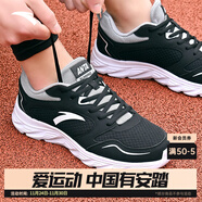 安踏男鞋運動(dòng)鞋子男士秋冬季款皮面防潑水透氣輕便軟底白色跑步休閑鞋 【皮網(wǎng)拼接】黑/淺灰-5 42