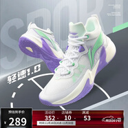 李寧輕速1.0丨籃球鞋男鞋輕量化透氣緩震全能專(zhuān)業(yè)比賽鞋ABAS041