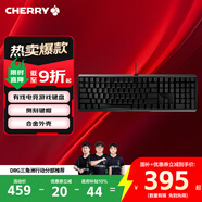 CHERRY櫻桃 MX3.0S機械鍵盤(pán) 游戲鍵盤(pán) 電競鍵盤(pán) 辦公電腦鍵盤(pán) 側刻鍵帽 合金外殼 櫻桃無(wú)鋼結構 黑色玉軸