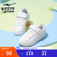 鴻星爾克童鞋兒童板鞋男童女童小白鞋秋季輕便透氣休閑運動(dòng)鞋百搭休閑 正白 -偏小1碼 32