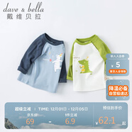 戴維貝拉（DAVE＆BELLA）男童T恤兒童上衣童裝秋裝寶寶嬰兒衣服男孩打底衫DBJ18131