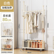 轉角衣帽架落地臥室掛衣架多功能家用客廳網(wǎng)紅輕奢晾衣架簡(jiǎn)易衣架 時(shí)尚白80cm【4鉤加高網(wǎng)籃-金屬輪+特厚管粗】 大