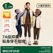 松山棉店【小暖羊】?jì)和Ｅ镅澭蛎虻酌扪澕雍窦咏q男女內穿打底褲校服 加厚暖520-咖啡棕（-15~-5°C）主銷(xiāo)色 130 cm 25-35KG