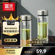 富光玻璃杯雙層帶茶隔大容量水杯 高檔商務(wù)泡茶杯 高硼硅杯子500ml