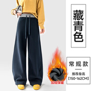 小紅書(shū)爆款2025年春秋夏新款休閑運動(dòng)褲修身Look闊腿褲直筒式香蕉 藏青色[加絨常規款](身高150-162 S(80-99斤) 均碼