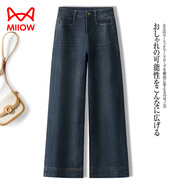 貓人（MiiOW）加絨加厚直筒牛仔褲女秋冬新款高腰顯瘦小個(gè)子分窄版闊腿長(cháng)褲 冷茶色-八分褲單褲】 27 建議90-100斤