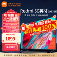 小米（MI） 電視A50英寸金屬全面屏4K超高清高性能處理器豐富接口智能家用液晶平板電視機 50英寸 影院版