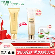 婷美化妝品蝸牛寡肽去角質(zhì)啫喱60g去死皮深層清潔控油潔面(發(fā)升級款)