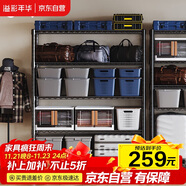 溢彩年華置物架落地貨架多功能儲物架陽(yáng)臺雜物收納架【層高可調90cm】2398