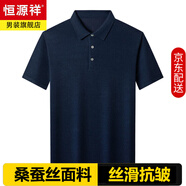恒源祥夏季純色含桑蠶絲短袖T恤男士翻領(lǐng)Polo.衫高端半袖薄款針織體恤衫 淺咖 3XL 185/56