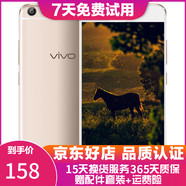 vivo X20/X20A/X7/X9 全面屏拍照手機 二手安卓手機 雙攝游戲手機  X7 金色 4G+64G 全網(wǎng)通 9成新