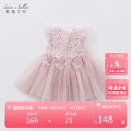 戴維貝拉（DAVE＆BELLA）兒童童裝夏裝女連衣裙網(wǎng)紗裙公主裙兒童蓬蓬裙DB7536-R煙紫色