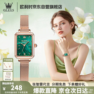 歐利時(shí)（OLEVS）瑞士認證品牌手表女款輕奢小綠表圣誕節禮物手表女士石英小方表名