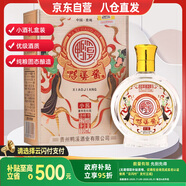 鴨溪醬 小醬 醬香型白酒 53度 100ml*1瓶 禮盒裝 鴨溪窖小酒 熱門(mén)商品