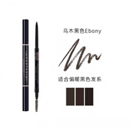 anastasia beverly hills一只在手Anastasia/ABH Brow Wiz雙頭極細/眉筆正裝 【正裝】極細Ebony 現貨
