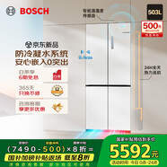 博世（BOSCH）小平安S8 503L十字門(mén)零平嵌冰箱 雙開(kāi)門(mén)四開(kāi)門(mén) 防冷凝水系統 國家補貼  BCD-503W(KCP50A20TI)