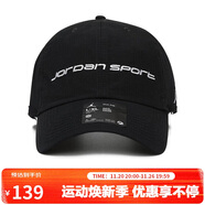 Jordan男女喬丹運動(dòng)帽 速干軟頂 遮陽(yáng)防曬 棒球帽FZ2020-010黑/白S /M