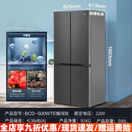 格蘭仕（Galanz）風(fēng)冷無(wú)霜四門(mén)冰箱家用大容量十字對開(kāi)500升 星河灰/500升大容量/高端對開(kāi)四