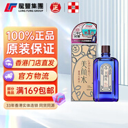 明色（MEISHOKU）日本明色meishoku祛痘美顏水90ml控油祛痘化妝水清爽保濕爽膚水 【1瓶x90ML】美顔水化妝水