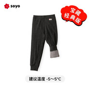 舍予良倉soyo四層鎖溫兒童棉褲冬季褲子男童保暖褲女童加厚打底褲 經(jīng)典版 花黑色 90