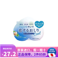 沛麗康（PELICAN） 日本原裝 手工皂 美臀皂 天然馬油美膚潔面皂 美臀皂 蜜桃薄荷香80g