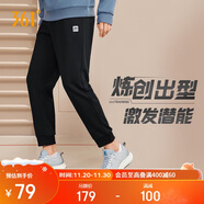 361°運動(dòng)褲男士秋冬季休閑衛褲束腳跑步寬松針織長(cháng)褲子男652334707D-5