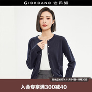 佐丹奴針織衫女精梳純棉抗起球空調衫氣質(zhì)圓領(lǐng)針織開(kāi)衫女18354003