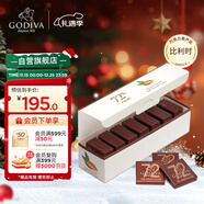 歌帝梵（Godiva）黑巧克力72%濃醇黑巧克力片21片裝105g 休閑零食 圣誕禮物 伴手禮