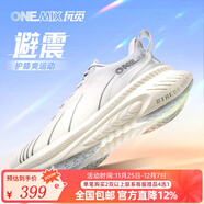 玩覓（ONEMIX）避震鞋爽跑鞋專(zhuān)業(yè)跑步鞋厚底減震運動(dòng)鞋寬楦透氣回彈防滑跑步鞋 幻影灰 37