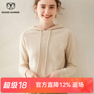 牧什秋冬山羊絨衫女士連帽羊絨毛衣女純色平面針織帽衫23新款NZ605R 香草米 M